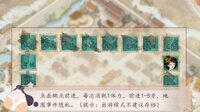 你能活到第几集 screenshot, image №4201552 - RAWG