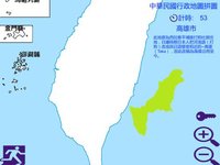 中華民國行政地圖拼圖 screenshot, image №1812610 - RAWG