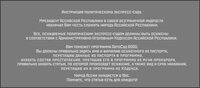 Судить Нельзя Помиловать screenshot, image №2857420 - RAWG