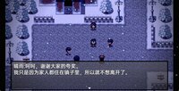 流星降临的小镇：来自过去的幽灵 screenshot, image №3492830 - RAWG