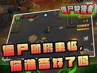 Bloody Lands screenshot, image №893925 - RAWG