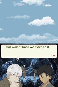 Mushishi: Amefuru Sato screenshot, image №4243576 - RAWG
