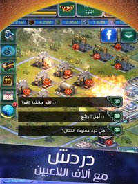 عاصفة الدبابات screenshot, image №1646065 - RAWG