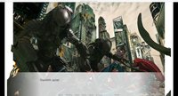 Godzilla or Predators vs Aliens screenshot, image №1764454 - RAWG