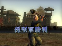 Dynasty Warriors: Online screenshot, image №455364 - RAWG