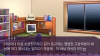 미연시 시뮬레이터: 미소녀 게임의 주인공을 조종하는 게임 screenshot, image №3483370 - RAWG