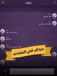 بلوت رويال screenshot, image №2169704 - RAWG