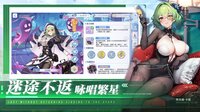 美少女战姬-二次元.卡牌.游戏 screenshot, image №4154712 - RAWG