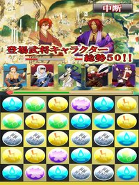 パズルで戦国制覇 screenshot, image №1655330 - RAWG