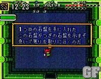 BS The Legend of Zelda - Ancient Stone Tablets screenshot, image №2192914 - RAWG