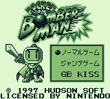 Pocket Bomberman screenshot, image №743008 - RAWG