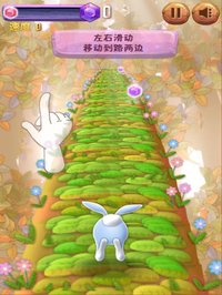 Rabbit Run Run Run! screenshot, image №988248 - RAWG