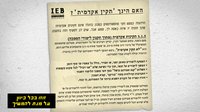 יום פתוח (Open Day) screenshot, image №1909339 - RAWG