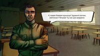 Городок screenshot, image №2510777 - RAWG
