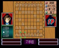 0-Kara no Mahjong: Mahjong Youchien - Tamago Gumi 2 screenshot, image №3928011 - RAWG