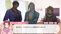 ケモノの従者と王子の花嫁 screenshot, image №4162009 - RAWG