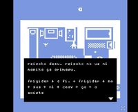 JLPR: Casa lui Bitsy Pt. 1 (Aventuri Romaji) screenshot, image №2128391 - RAWG