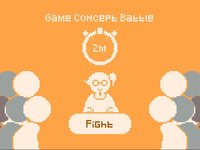 Game Concept Battle screenshot, image №1658484 - RAWG