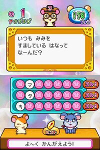 Tottoko Hamtaro Nazo Nazo Q Kumonoue no ? Jou screenshot, image №3099083 - RAWG