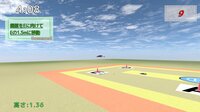 雄蜂の規律 -UAV Practical Simulator- ドローン実技シミュレーター screenshot, image №4174122 - RAWG