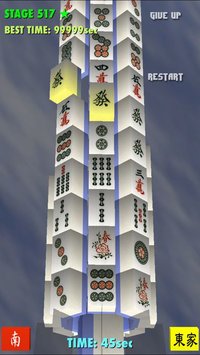 Mahjong Puzzler screenshot, image №1896701 - RAWG