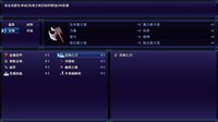 境界 Dice&Fighter screenshot, image №2238081 - RAWG