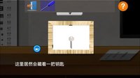 推理恋爱Lite版 screenshot, image №1679365 - RAWG