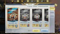主宰飞仙-养肝护肾畅快修仙 screenshot, image №3368420 - RAWG