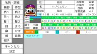 Jong Kyu Pon screenshot, image №4197144 - RAWG