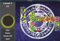 Hermetica screenshot, image №2576134 - RAWG