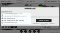 天道轮回：我的修仙梦 screenshot, image №4194232 - RAWG