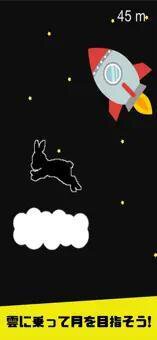 Jump soul screenshot, image №3439307 - RAWG