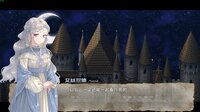 月夜赞歌 Melody in the moonlight screenshot, image №3236644 - RAWG