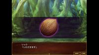 Otaku's Fantasy 2 screenshot, image №718383 - RAWG