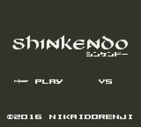 SHINKENDO screenshot, image №995453 - RAWG