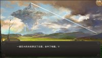 不落城-Unconquered Castle screenshot, image №1609863 - RAWG