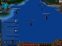 Voyage Century Online screenshot, image №468359 - RAWG