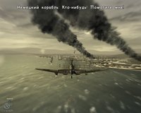 Blazing Angels: Squadrons of WWII screenshot, image №446859 - RAWG