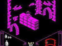 Knight Lore screenshot, image №2664883 - RAWG