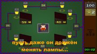 City Light screenshot, image №2594906 - RAWG