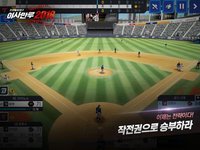 이사만루2018 screenshot, image №912661 - RAWG