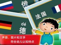 Learn Chinese in China about Nations screenshot, image №1656139 - RAWG