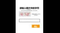 Verify: Please prove that you are human screenshot, image №4181251 - RAWG