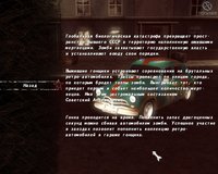 Ретро-тачки. Советский апокалипсис screenshot, image №494597 - RAWG