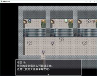 堕魔的伊米娅（Fallen Emiya） screenshot, image №828383 - RAWG