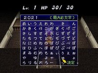 Chocobo no Fushigi na Dungeon screenshot, image №3277687 - RAWG