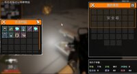 Annihilation Plan screenshot, image №4143756 - RAWG
