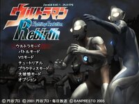 Ultraman Fighting Evolution Rebirth screenshot, image №3878129 - RAWG