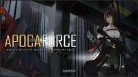 ApocaForce screenshot, image №2641101 - RAWG