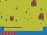 GODMOD screenshot, image №2197083 - RAWG